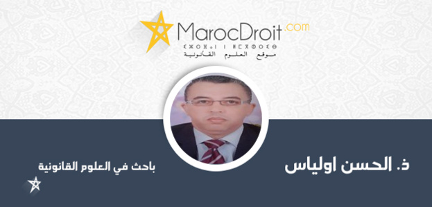 سمات الطعن بالاستئناف في منازعات التحفيظ العقاري (العقار في طور التحفيظ) ما بين خصوصيات النصوص المؤطرة للموضوع، ورصد لبعض الاشكالات المطروحة. سمات الطعن بالاستئناف في منازعات التحفيظ العقاري (العقار في طور التحفيظ) ما بين خصوصيات النصوص المؤطرة للموضوع، ورصد لبعض الاشكالات المطروحة.