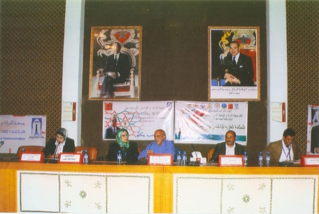 تقرير حول أشغال الندوة العلمية المنظمة تكريما للأستاذ الدكتور إدريس الفاخوري من طرف جمعية التراث والتواصل الأورومتوسطي  بقصر المؤتمرات بفاس يوم 30 أبريل 2016 . تقرير حول أشغال الندوة العلمية المنظمة تكريما للأستاذ الدكتور إدريس الفاخوري من طرف جمعية التراث والتواصل الأورومتوسطي  بقصر المؤتمرات بفاس يوم 30 أبريل 2016 .