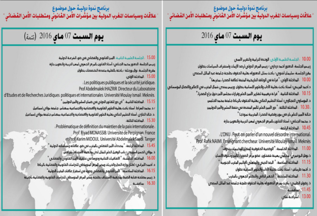 برنامج الندوة الدولية المزمع تنظيمها يومي الجمعة والسبت 6 و7 ماي 2016 بمدينة تطوان، حول موضوع: " سياسات وعلاقات المغرب الدولية بين مؤشرات الأمن القانوني ومتطلبات الأمن القضائـي "
