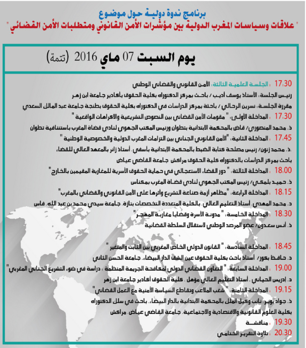 برنامج الندوة الدولية المزمع تنظيمها يومي الجمعة والسبت 6 و7 ماي 2016 بمدينة تطوان، حول موضوع: " سياسات وعلاقات المغرب الدولية بين مؤشرات الأمن القانوني ومتطلبات الأمن القضائـي "