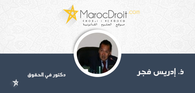 لنهتم بمدونة الشغل ومحاكم الشغل ولو قليلا ... لنهتم بمدونة الشغل ومحاكم الشغل ولو قليلا ...