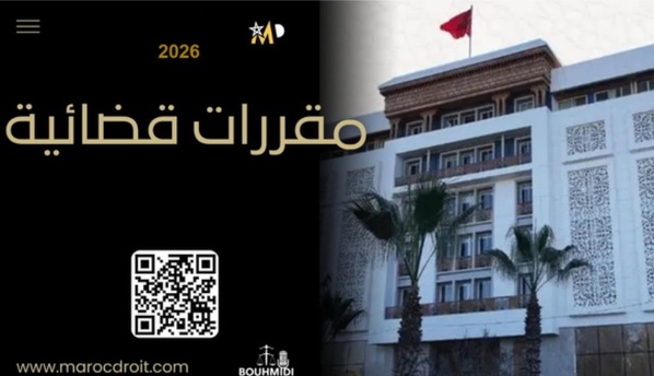 قضاء النقض: تعتبر علاقة الشغل قائمة كلما بذل الأجير نشاطه المهني لفائدة مشغل، لقاء أجر أيا كان نوعه، بما في ذلك الحصول على نسبة من الأرباح. 