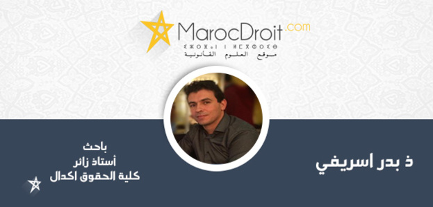 السياسة الجنائية الوطنية في مكافحة الفساد السياسة الجنائية الوطنية في مكافحة الفساد