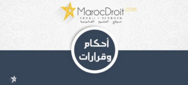 قضاء النقض: حجية محضر المعاينة المنجز من طرف الضابطة القضائية في إثبات واقعة الإحتلال - نعم - واقعة الترامي لا تثبت بالخبرة فقط بل يمكن إثب