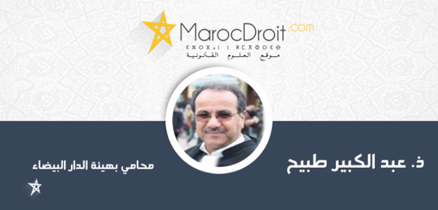 من سيوقع ظهير تعيين الوكيل العام للملك لدى محكمة النقض من سيوقع ظهير تعيين الوكيل العام للملك لدى محكمة النقض