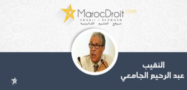 رســـــــالة إلى السيد عبد الحق الخيام مدير المكتب المركزي للابحاث القضائية (BCIJ) رســـــــالة إلى السيد عبد الحق الخيام مدير المكتب المركزي للابحاث القضائية (BCIJ)