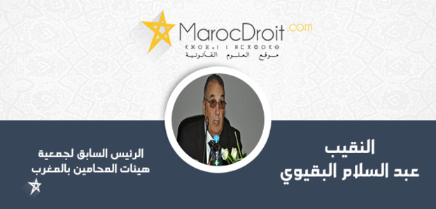 مناشدة باسم الضمير الوطني؛ للقضاة في انتخابات السلطة القضائية. مناشدة باسم الضمير الوطني؛ للقضاة في انتخابات السلطة القضائية.
