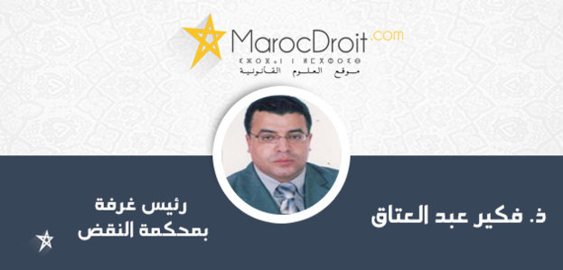 محكمة الاحالة من خلال عمل الغرفة الادارية محكمة الاحالة من خلال عمل الغرفة الادارية