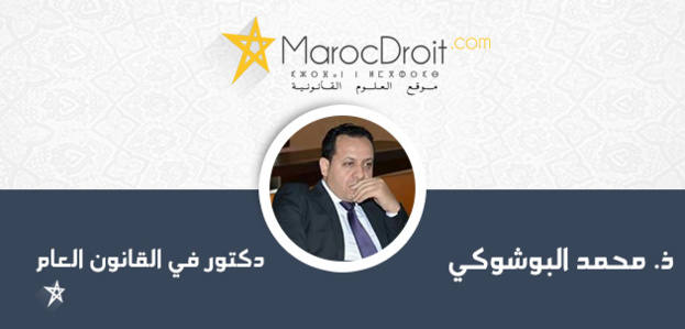 تعليق على قرار المجلس الدستوري عدد 14/938 المتعلق بنظام موظفي مجلس المستشارين. تعليق على قرار المجلس الدستوري عدد 14/938 المتعلق بنظام موظفي مجلس المستشارين.