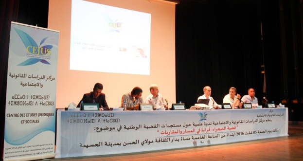 الحسيمة: مركز الدراسات القانونية والاجتماعية يناقش قضية الصحراء من خلال قراءة في المسار والمقاربات الحسيمة: مركز الدراسات القانونية والاجتماعية يناقش قضية الصحراء من خلال قراءة في المسار والمقاربات