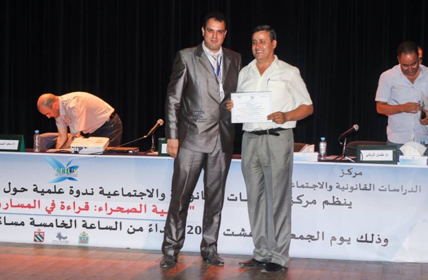 الحسيمة: مركز الدراسات القانونية والاجتماعية يناقش قضية الصحراء من خلال قراءة في المسار والمقاربات الحسيمة: مركز الدراسات القانونية والاجتماعية يناقش قضية الصحراء من خلال قراءة في المسار والمقاربات