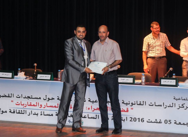 الحسيمة: مركز الدراسات القانونية والاجتماعية يناقش قضية الصحراء من خلال قراءة في المسار والمقاربات الحسيمة: مركز الدراسات القانونية والاجتماعية يناقش قضية الصحراء من خلال قراءة في المسار والمقاربات