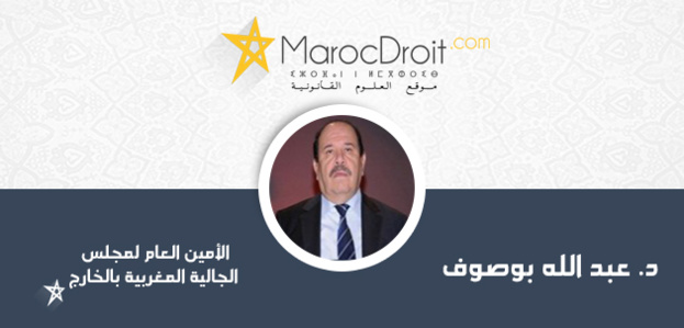 مؤسسة "إمارة المؤمنين" درع واقٍ ضد أخطار الإرهاب - قراءة على ضوء خطاب جلالة الملك بمناسبة الذكرى 63 لثورة الملك والشعب مؤسسة "إمارة المؤمنين" درع واقٍ ضد أخطار الإرهاب - قراءة على ضوء خطاب جلالة الملك بمناسبة الذكرى 63 لثورة الملك والشعب