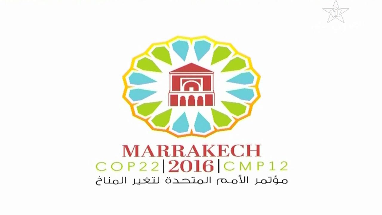 الإعلان عن التسجيل في لقاء ما قبل الكوب Pre-COP22 بالرباط