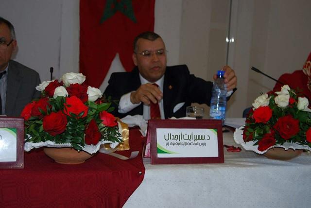 أي موقع للعقوبات السالبة للحرية في عدالة الأحداث