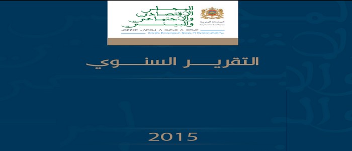 التقرير السنوي 2015 للمجلس الاقتصاديّ والاجتماعيّ والبيئيّ