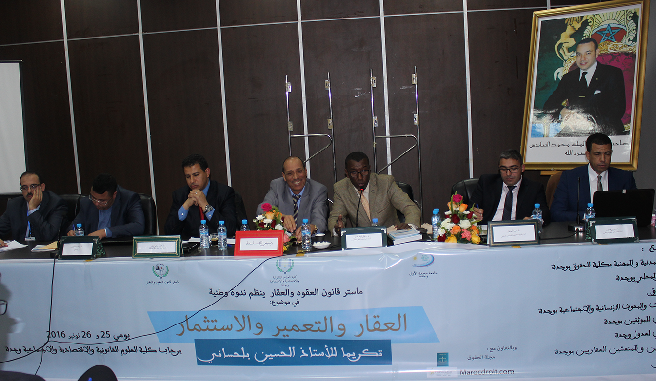  بالصور تَفَاصِيل أَكبر نَدوة وَطَنِّية شَهِدتها المِنطَقَة الشَّرقيَّة تَكريماََ للأُستاذ الحُسَين بلحَسَّاني 