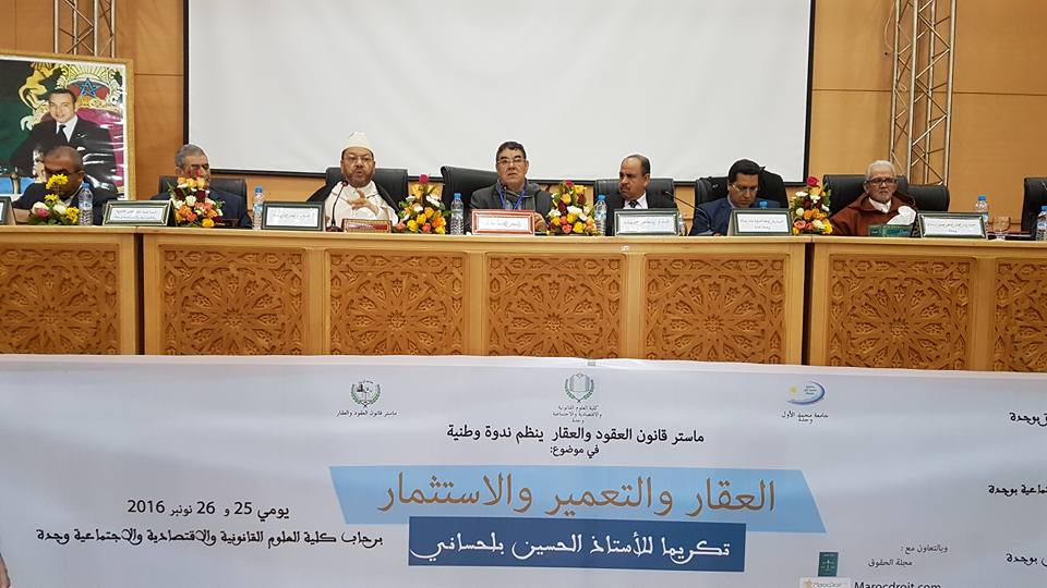  بالصور تَفَاصِيل أَكبر نَدوة وَطَنِّية شَهِدتها المِنطَقَة الشَّرقيَّة تَكريماََ للأُستاذ الحُسَين بلحَسَّاني 
