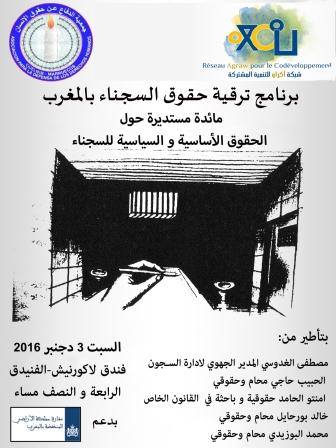 مائدة مستديرة حول الحقوق الأساسية والسياسية للسجناء يوم 3 دجنبر بتطوان