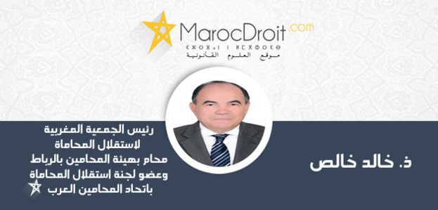 علاقة المحامي بزملائه