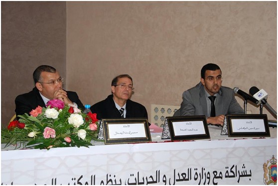 تقرير حول ندوة "حوكمة عمل المجلس الأعلى للسلطة القضائية: رؤية استشرافية في ضوء مدونة السلوك القضائي والنظام الداخلي للمجلس" تقرير حول ندوة "حوكمة عمل المجلس الأعلى للسلطة القضائية: رؤية استشرافية في ضوء مدونة السلوك القضائي والنظام الداخلي للمجلس"