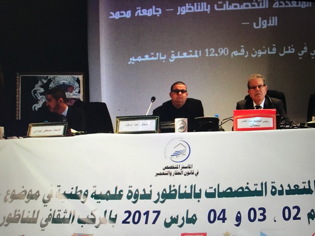 تقرير عن الندوة الوطنية المنعقدة بتاريخ 2، 3 و 4 مارس 2017 " التعمير والبناء، ومتطلبات الحكامة الترابية "