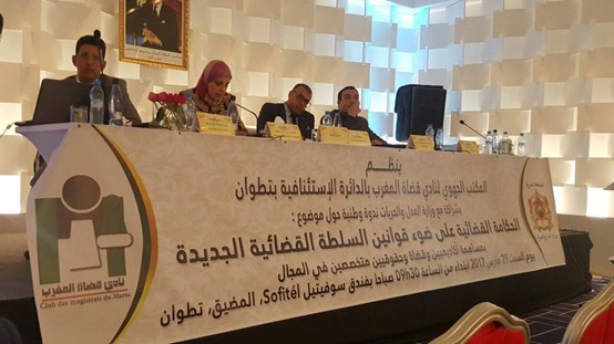 نادي قضاة المغرب يناقش بالمضيق الحكامة على ضوء قوانين السلطة القضائية الجديدة