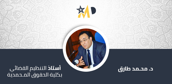 ملاحظات حول مشروع قانون رقم 33.17  يتعلق بنقل اختصاصات السلطة الحكومية المكلفة بالعدل إلى الوكيل العام للملك لدى محكمة النقض بصفته رئيسا للنيابة العامة وبسن قواعد لتنظيم رئاسة النيابة العامة ملاحظات حول مشروع قانون رقم 33.17  يتعلق بنقل اختصاصات السلطة الحكومية المكلفة بالعدل إلى الوكيل العام للملك لدى محكمة النقض بصفته رئيسا للنيابة العامة وبسن قواعد لتنظيم رئاسة النيابة العامة