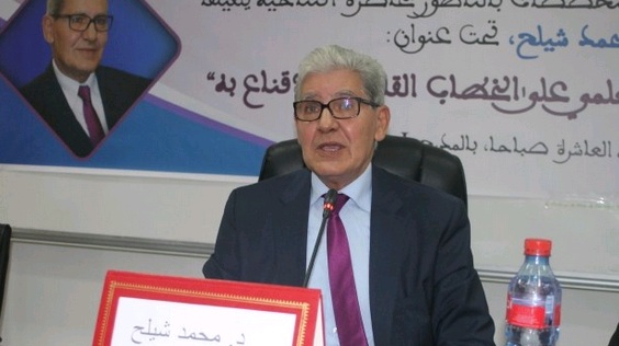 محاضرة تحت عنوان دور الميتودولوجية في اضفاء الطابع العلمي على الخطاب القانوني والاقناع به من إلقاء د/ محمد شيلح وتنظيم ماستر العقود والاعمال بالكلية المتعددة التخصصات بالناظور محاضرة تحت عنوان دور الميتودولوجية في اضفاء الطابع العلمي على الخطاب القانوني والاقناع به من إلقاء د/ محمد شيلح وتنظيم ماستر العقود والاعمال بالكلية المتعددة التخصصات بالناظور