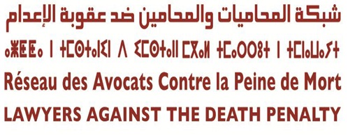 بلاغ صحفي عقب انعقاد المؤتمر الثالث لشبكة المحامين ضد عقوبة الاعدام بلاغ صحفي عقب انعقاد المؤتمر الثالث لشبكة المحامين ضد عقوبة الاعدام