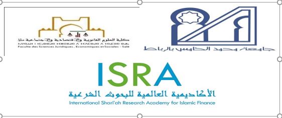 ندوة دولية حول موضوع: " دور الصكوك في تمويل التنمية بالمغرب" ندوة دولية حول موضوع: " دور الصكوك في تمويل التنمية بالمغرب"