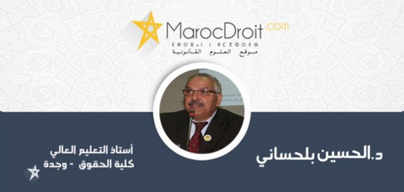 إعلان حول المشاركة في عدد سيصدر في 3 أجزاء في المادة المدنية تكريما للأستاذ الحسين بلحساني بشراكة مع ثلة من الأساتذة الجامعيين الشباب وبتمويل من مؤسسة غير حكومية سيتم الإعلان عنها في حينه