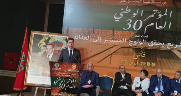 د مَحمد عبد النباوي: الظرفية المعاصرة تفرض تأهيل مهنة المحاماة بالإقدام على ثورة معلوماتية في بنيتها تمكنها من مواكبة المتغيرات الثقافية والاقتصادية والاجتماعية الوطنية والدولية.
