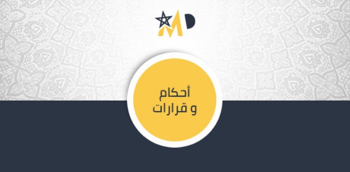 القضاء الإداري المصري يقضى بحظر إعادة تصحيح أوراق طلاب جامعة عن طريق أساتذة تابعين لجامعة أخرى بعلة أن التصحيح عملية فنية ولايخضع لنماذج إجابة مثل"الثانوية العامة".. ولايجوز تسليط رقابة أستاذ على آخر