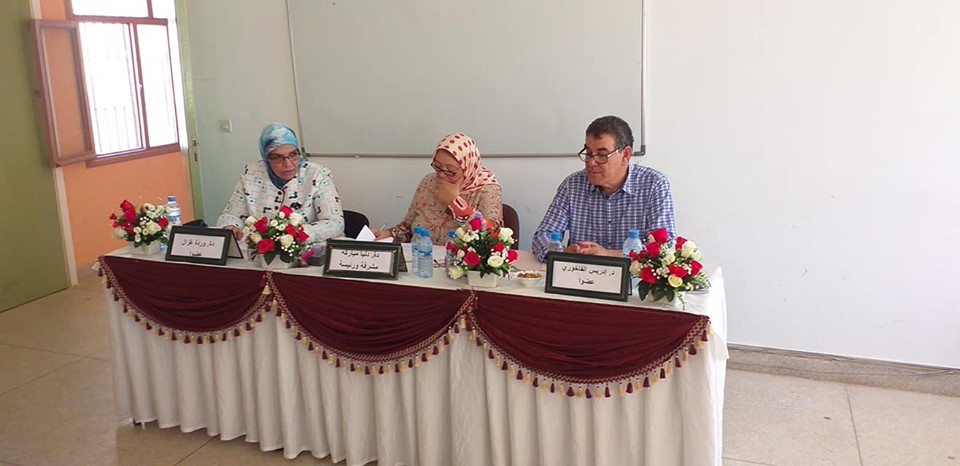 قانون العقود والعقار: مناقشة رسالة تحت عنوان المسؤولية القانونية عن الخطأ الطبي في الجراحة التجميلية دراسة مقارنة قانون العقود والعقار: مناقشة رسالة تحت عنوان المسؤولية القانونية عن الخطأ الطبي في الجراحة التجميلية دراسة مقارنة