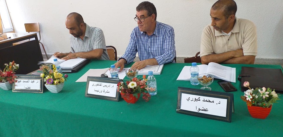 قانون العقود والعقار: مناقشة رسالة ماستر تحت عنوان توثيق عقد الهبة بين أحكام الفقه الإسلامي ومدونة الحقوق العينية