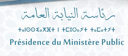 أول دورية صادرة عن رئاسة النيابة العامة لسنة 2020 تتعلق بموضوع مكافحة الفساد بإعتباره من المواضيع القارة في السياسة الجنائية