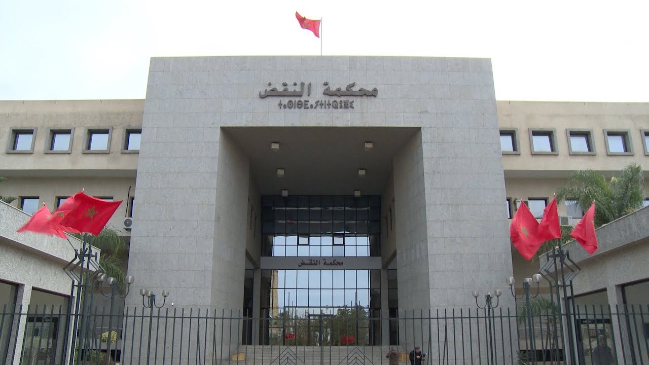نسخة كاملة من مؤلف جماعي حول تحرير القرارات القضائية