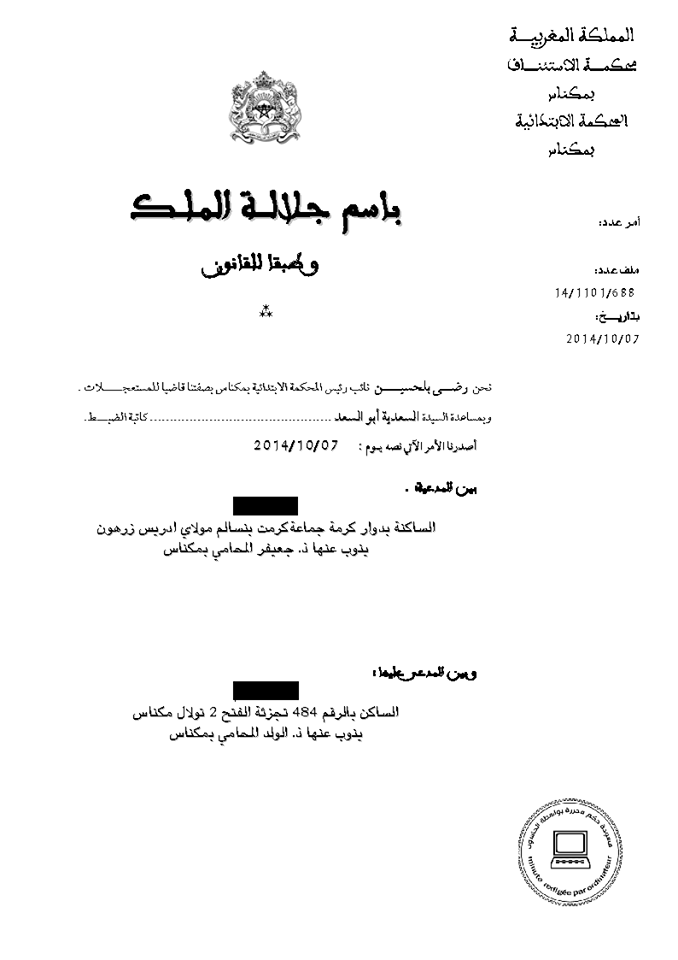 د عبداللطيف السويد Dr Abdulltif Alsweed On Twitter تعمـيـم