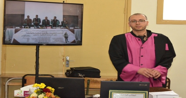 مسارات بناء القضاء المتخصص بالمغرب - الحاجة إلى قضاء عقاري مسارات بناء القضاء المتخصص بالمغرب - الحاجة إلى قضاء عقاري