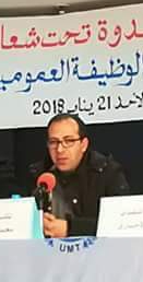 الرقابة الدستورية على مشروع قانون الاضراب الرقابة الدستورية على مشروع قانون الاضراب