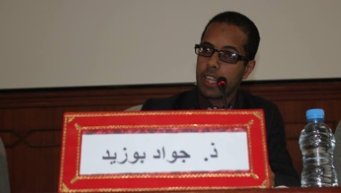 قراءة في مشروع القانون رقم 18.18 المتعلق بتنظيم عمليات جمع التبرعات من العموم وتوزيع المساعدات لأغراض خيرية.