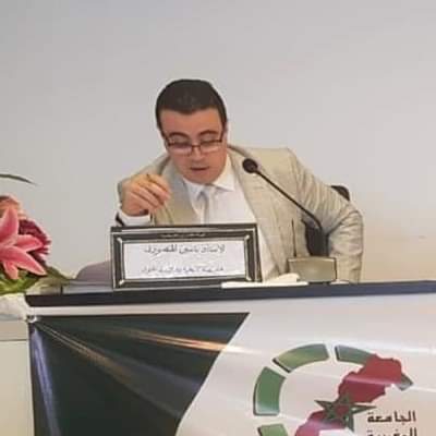 تأثير حالة الطوارئ الصحية على النظام العام التعاقدي. - قراءة أولية في الأثر التشريعي للمرسوم 292.20.2 المتعلق بسن أحكام خاصة بحالة الطوارئ الصحية وإجراءات الإعلان عنها-