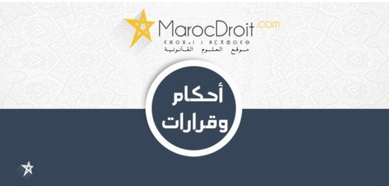   محكمة الاستئناف بالرباط: توجيه الإنذار باللغة العربية لأجنبية مقيمة بالمغرب لا تفهم اللغة العربية لا أثر قانوني له لجهلها اللغة المحرر بها - الأمي هو الشخص الذي لا يعرف القراءة والكتابة باللغة التي حررت بها الوثيقة.