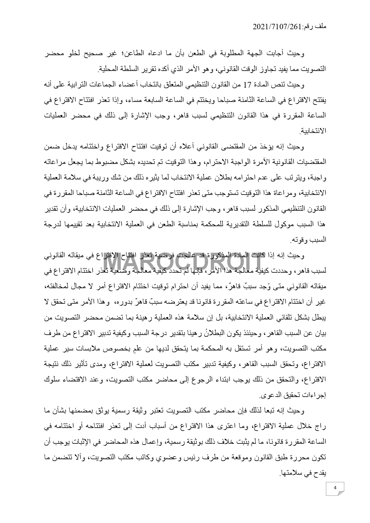 إن إختتام الإقتراع في ساعته المقررة قانونا قد يعترضه عائق ناتج عن قوة قاهرة وهذا لا يبطل بشكل تلقائي العملية الإنتخابية