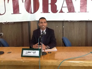 صندوق المقاصة