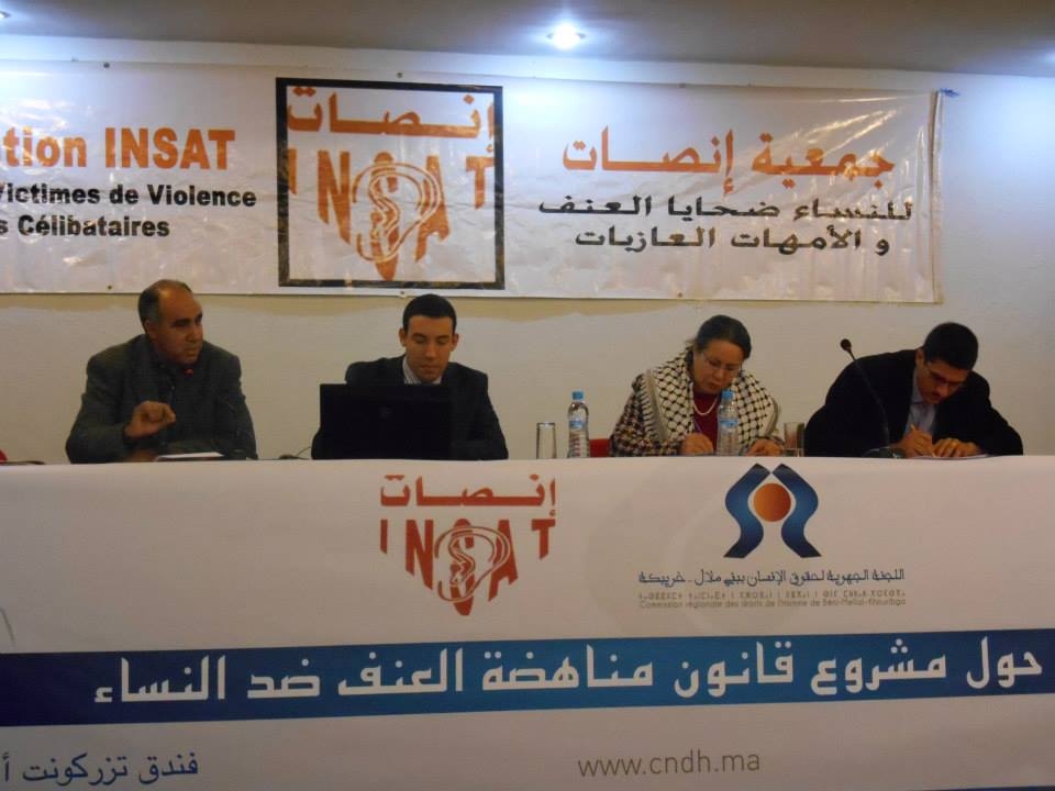 تقرير عن أشغال يوم دراسي حول موضوع "قراءة في مشروع قانون مناهضة العنف ضد النساء" من تنظيم جمعية انصات واللجنة الجهوية لحقوق الانسان ببني ملال خريبكة، بتاريخ 07 دجنبر 2013 بأفورار.