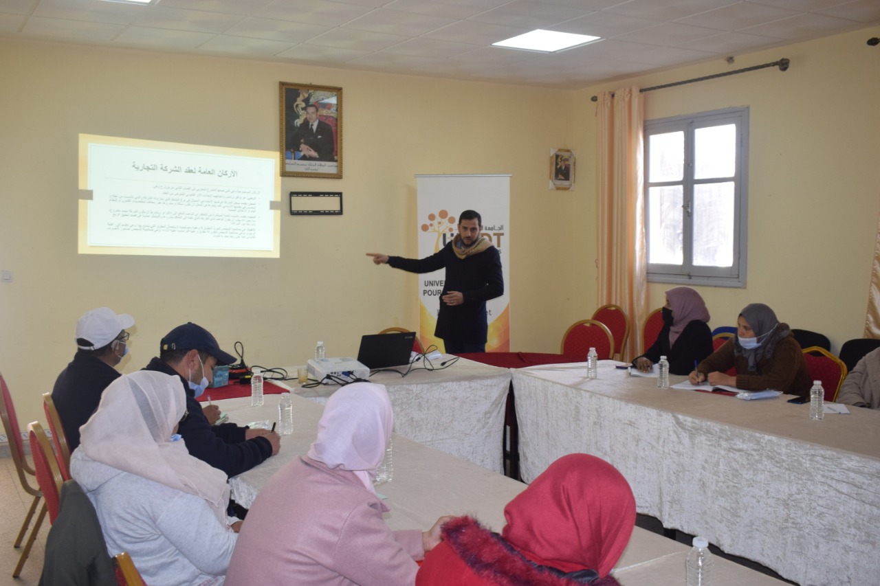 الجامعة للجميع  تنظم ورشة تكوينية في موضوع “شركة التضامن في القانون المغربي، ومساطر صعوبات المقاولة