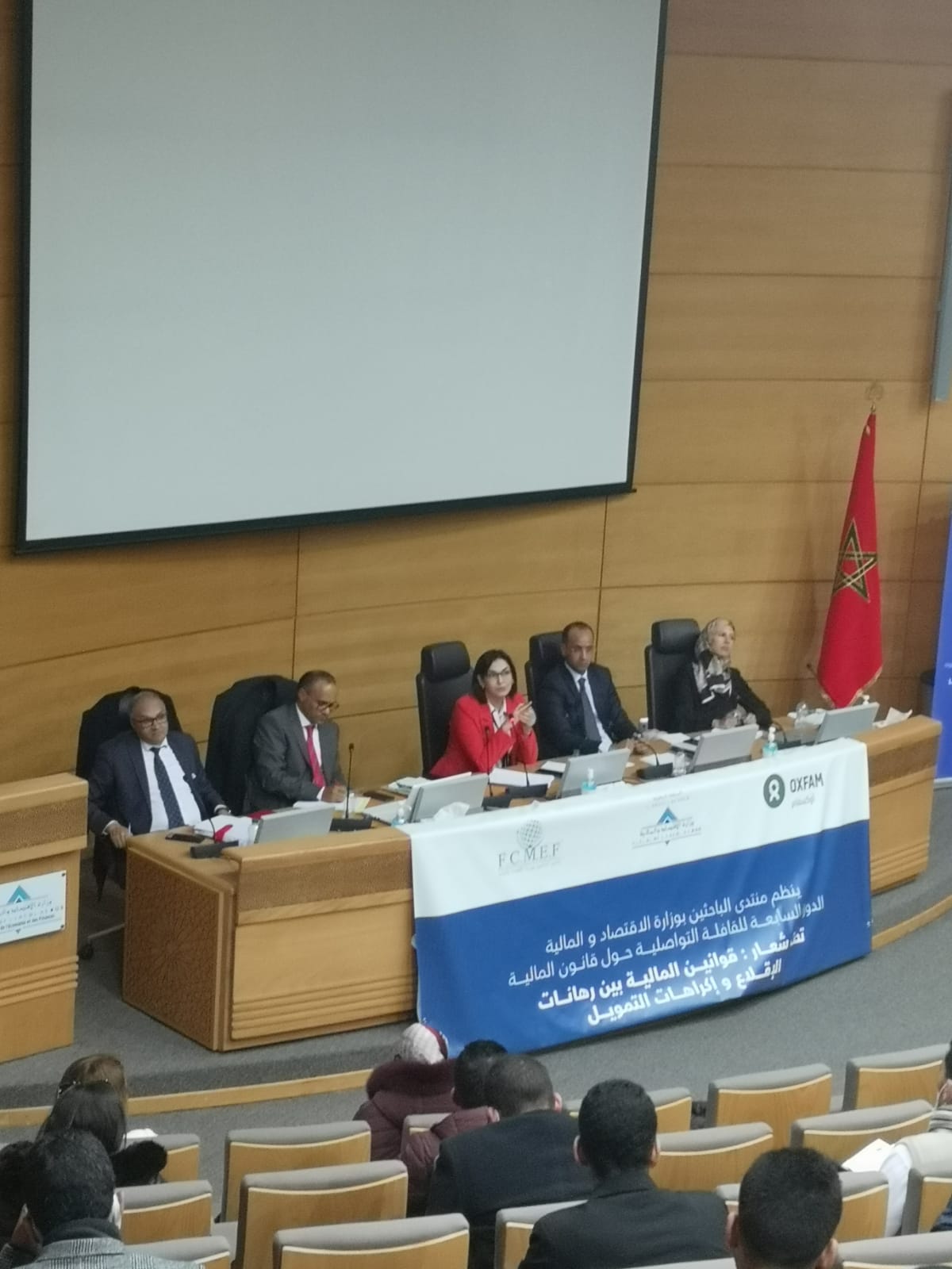 منتدى الباحثين بوزارة الإقتصاد والمالية: الندوة الافتتاحية للقافلة التواصلية لقانون المالية برسم سنة 2022