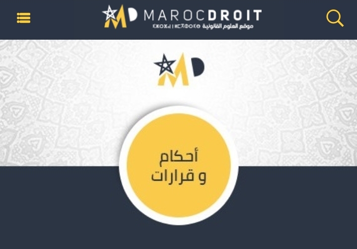  قضاء النقض: شهادة التسليم شهادة إدارية وليست محررا رسمية.